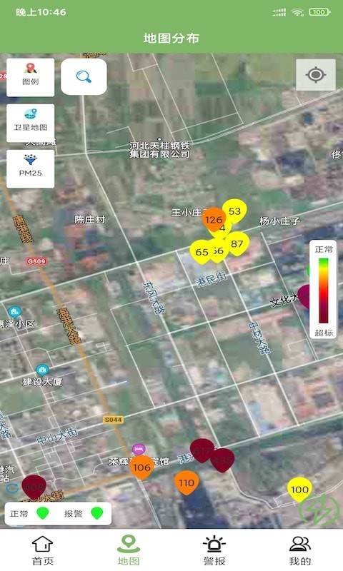 森钰环境预警安卓版图3