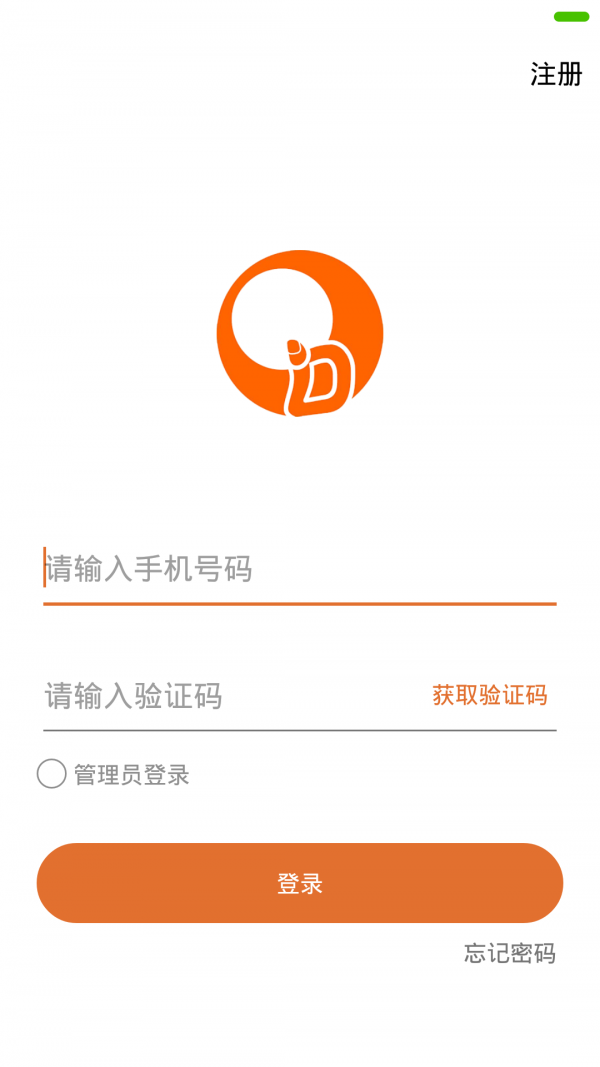 蛋蛋智慧手机正版图3