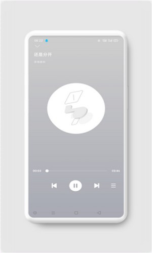 ah音乐官方正版图1