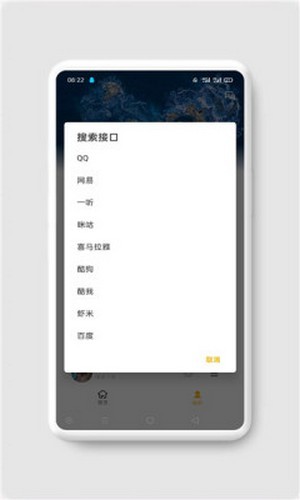 ah音乐官方正版图2
