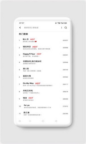 ah音乐官方正版图3