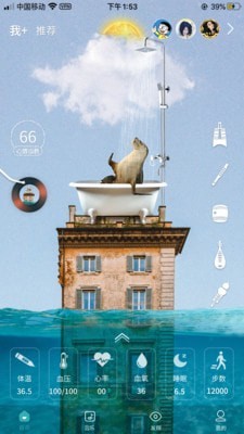 麦节免费版图1