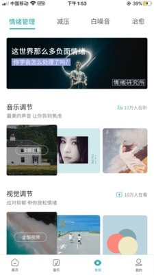 麦节免费版图3