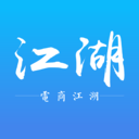 电商江湖手机版