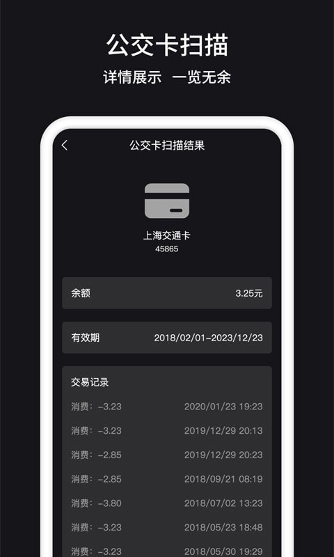 门禁卡NFC官方正版(4)