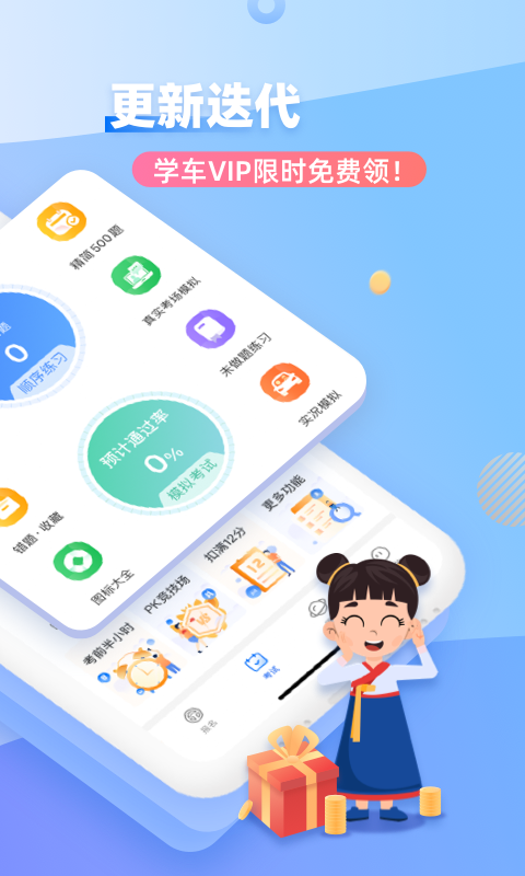 元贝原版图2