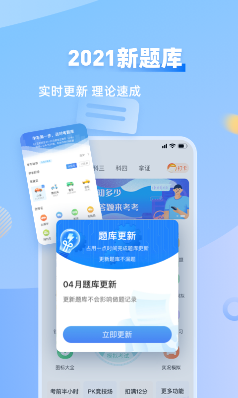 元贝原版图3