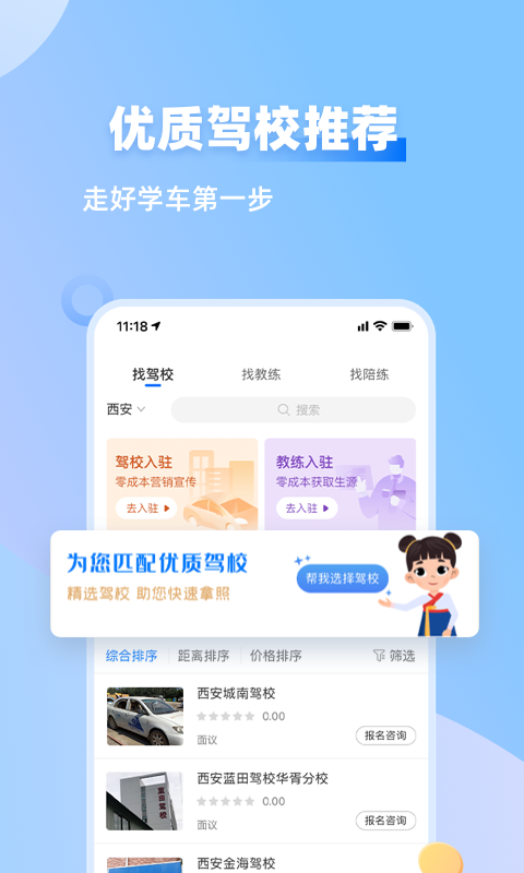 元贝原版图5