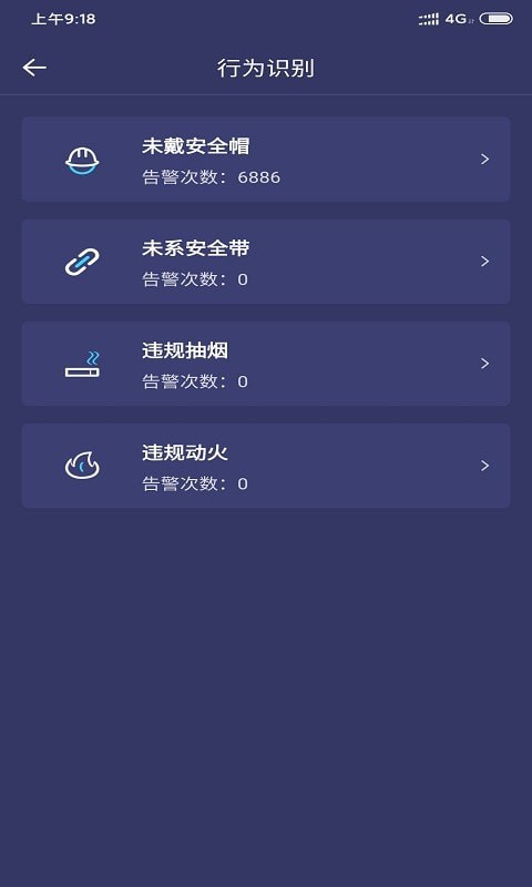 荷福安建安卓直装版图3