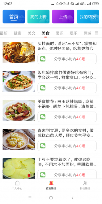 云之豆(1)