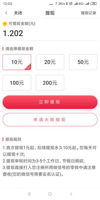 云之豆(3)