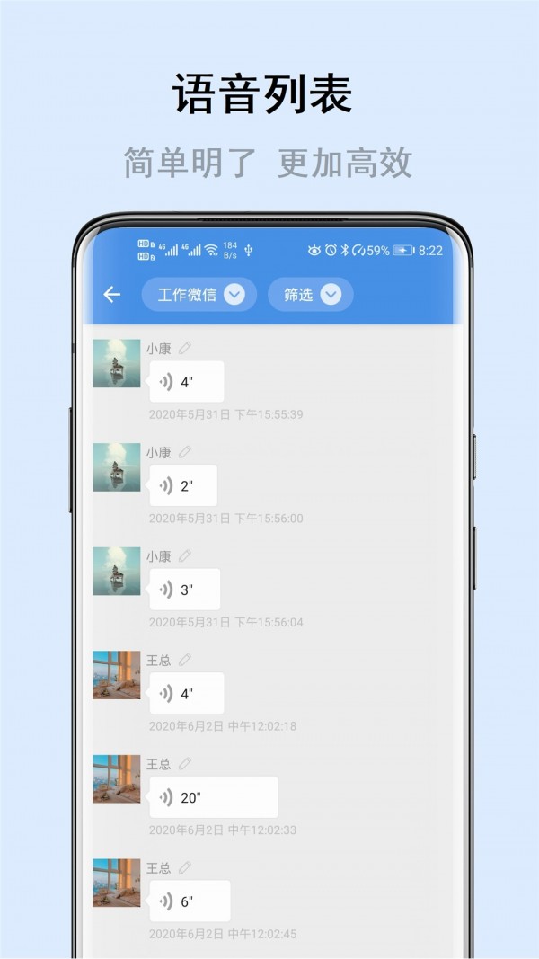 微课分享手机免费版图4