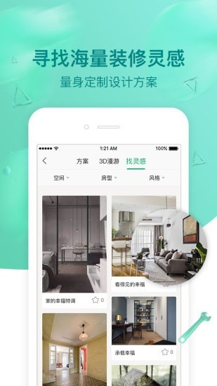 璇瑞免费版图3