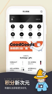 德基广场手机版
