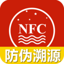 茅台NFC防伪溯源免费原版
