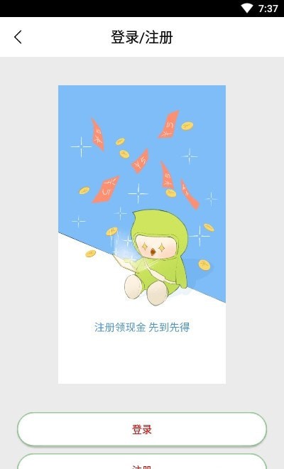 彩喜天泉官方版
