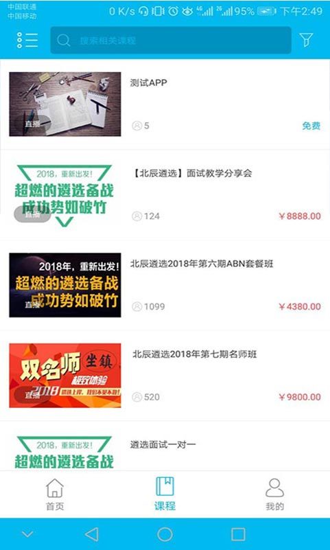 北辰遴选(4)