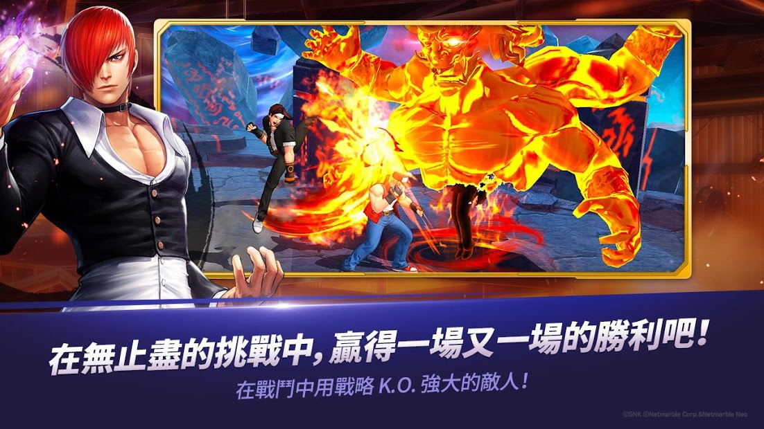 拳皇全明星KOF ALLSTAR国际服图2