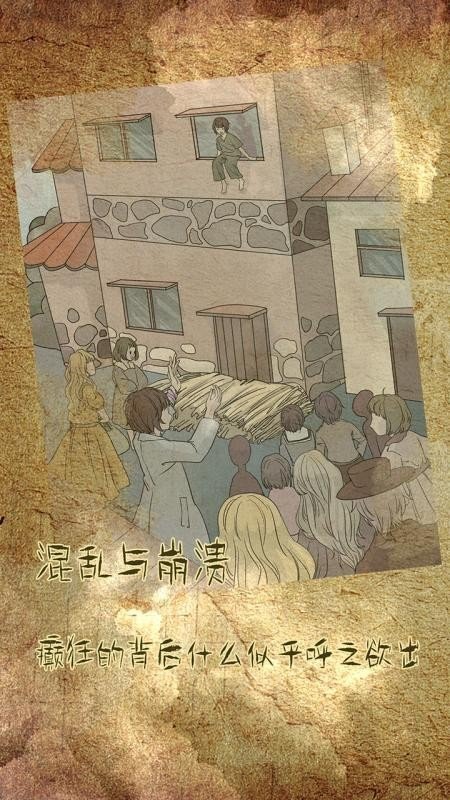 古代悬疑录安卓直装版