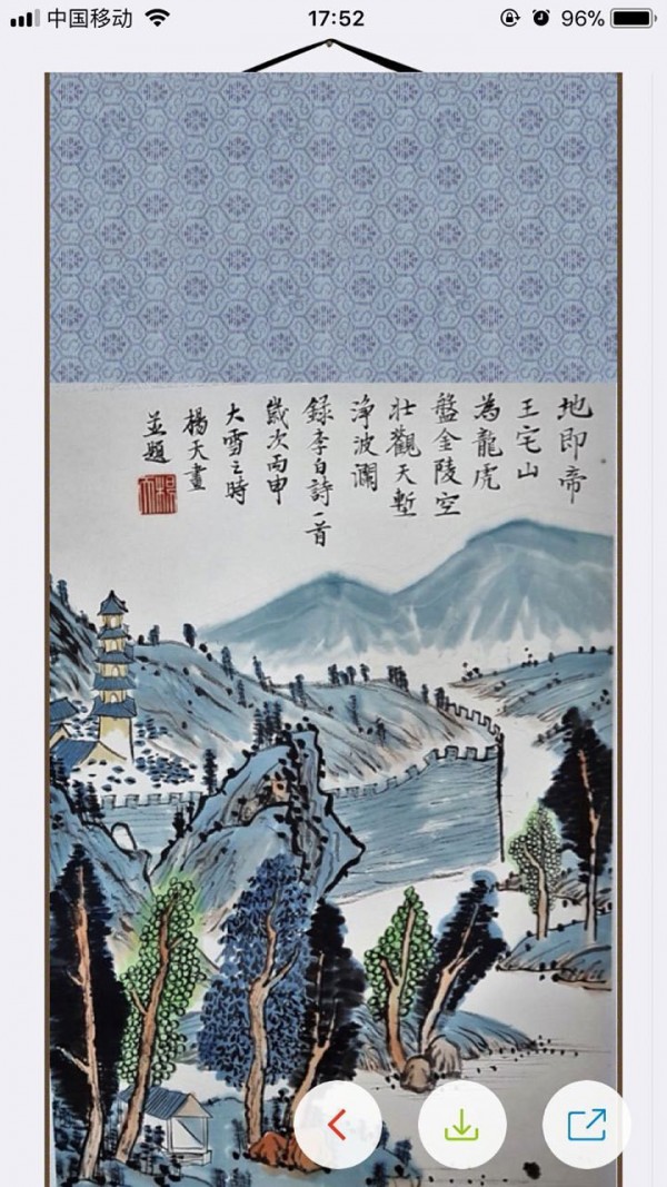 画时装裱免费版
