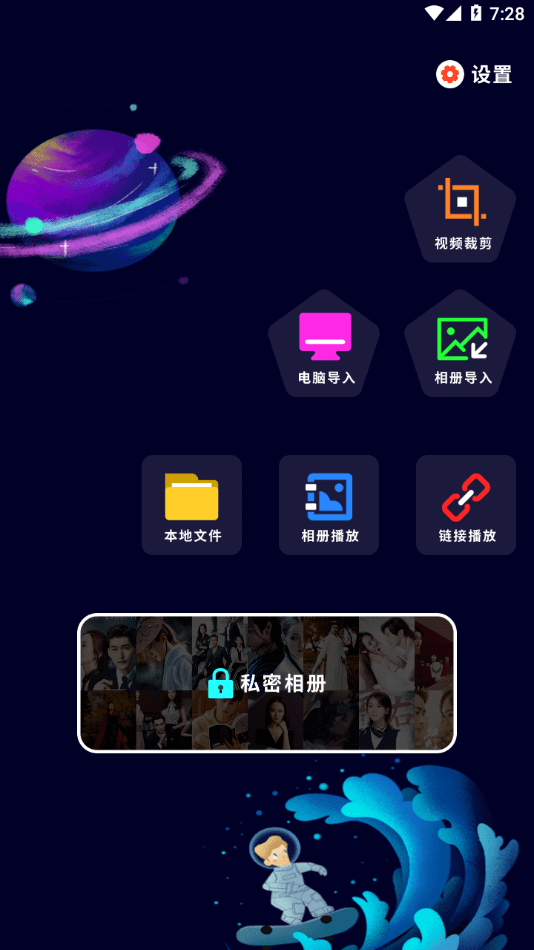 蓝碟播放器正版图1