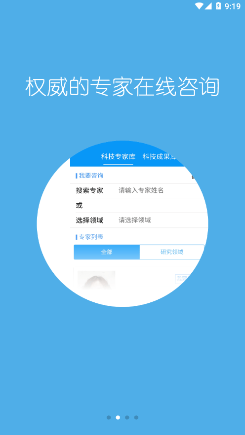 科普河北手机正版