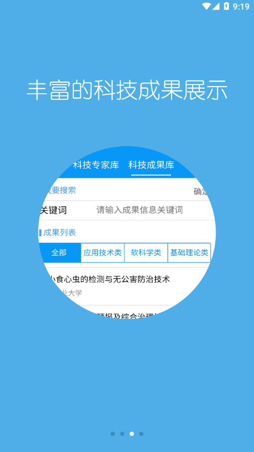 科普河北手机正版