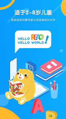 Read熊安卓版图1