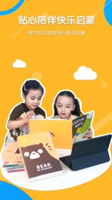 Read熊安卓版图5
