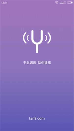 吉他尤克里里调音器无广告版图5