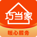 巧当家服务端手机免费版