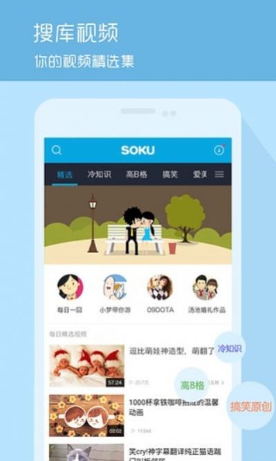 初夏网安卓官方版图1