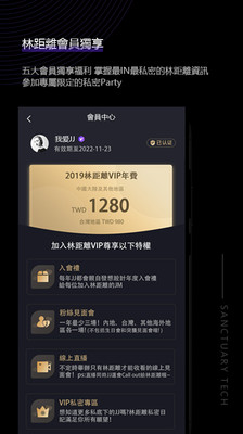 JJLin安卓直装版图3