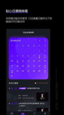 JJLin安卓直装版图5