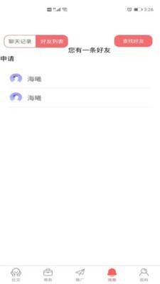 发家致业免费原版图3