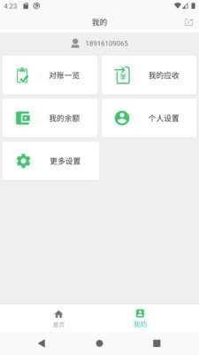 运道ALUCK