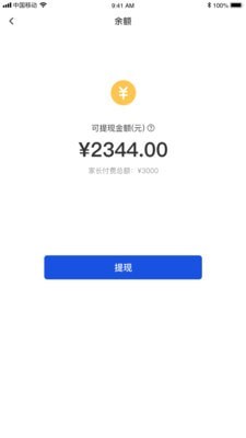 脸到手机最新版