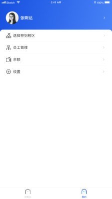 脸到手机最新版