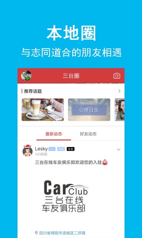 三台在线原版