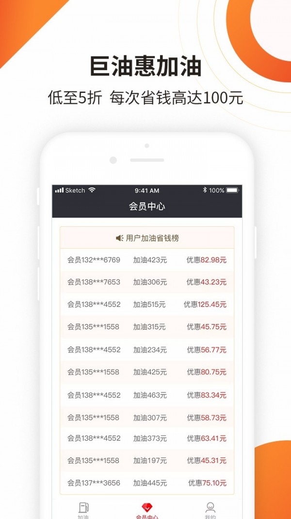 巨油惠直装版图1