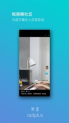 美派音乐手机正版
