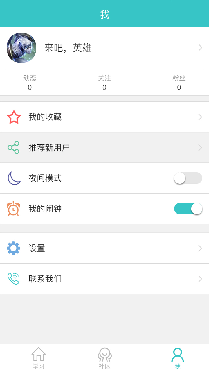 背文常官方版