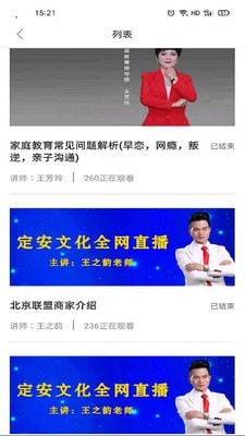 职业化家长最新版图2
