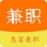 惠富兼职安卓直装版