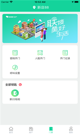 西瓜租房免费版