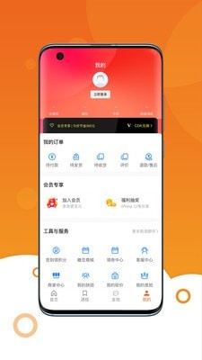 新学糖安卓直装版图2