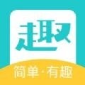 趣闲赚客官方最新版