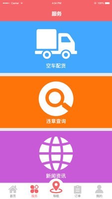 迈福拉K安卓免费版
