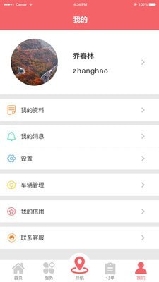 迈福拉K安卓免费版