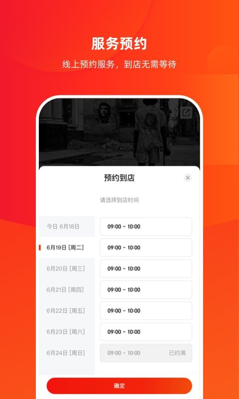 京东京车会手机免费版图3